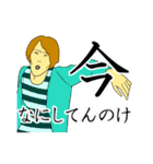みかちょんの破壊力（個別スタンプ：13）