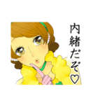 みかちょんの破壊力（個別スタンプ：18）