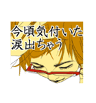 みかちょんの破壊力（個別スタンプ：30）