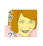 みかちょんの破壊力（個別スタンプ：34）