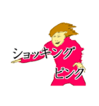 みかちょんの破壊力（個別スタンプ：35）