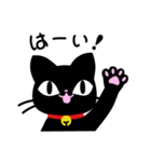 気まぐれ黒ネコ1（個別スタンプ：1）