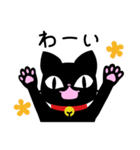 気まぐれ黒ネコ1（個別スタンプ：2）