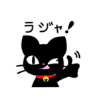 気まぐれ黒ネコ1（個別スタンプ：4）