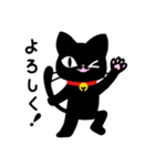 気まぐれ黒ネコ1（個別スタンプ：5）