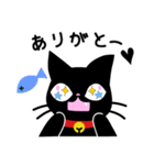 気まぐれ黒ネコ1（個別スタンプ：7）
