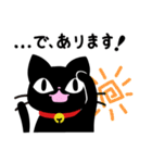 気まぐれ黒ネコ1（個別スタンプ：9）