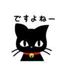 気まぐれ黒ネコ1（個別スタンプ：10）
