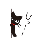 気まぐれ黒ネコ1（個別スタンプ：17）