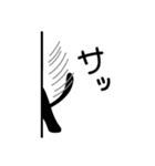 気まぐれ黒ネコ1（個別スタンプ：19）