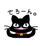 気まぐれ黒ネコ1（個別スタンプ：22）