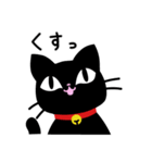 気まぐれ黒ネコ1（個別スタンプ：25）