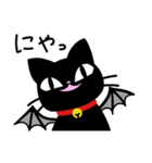 気まぐれ黒ネコ1（個別スタンプ：26）