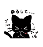 気まぐれ黒ネコ1（個別スタンプ：29）