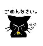気まぐれ黒ネコ1（個別スタンプ：30）