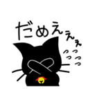 気まぐれ黒ネコ1（個別スタンプ：31）