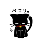 気まぐれ黒ネコ1（個別スタンプ：32）
