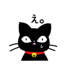 気まぐれ黒ネコ1（個別スタンプ：33）