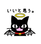 気まぐれ黒ネコ1（個別スタンプ：36）