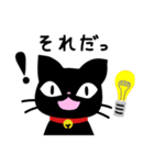気まぐれ黒ネコ1（個別スタンプ：39）