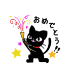 気まぐれ黒ネコ1（個別スタンプ：40）