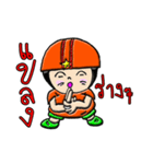 Boy Arfee（個別スタンプ：21）