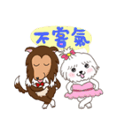 Cash ＆ Ruby (Sheltie＆Mixed)（個別スタンプ：6）
