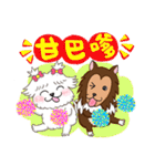 Cash ＆ Ruby (Sheltie＆Mixed)（個別スタンプ：10）