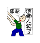 Look at my hand！ Who is there？（個別スタンプ：21）