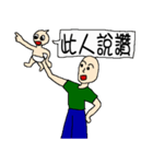 Look at my hand！ Who is there？（個別スタンプ：22）