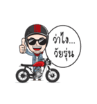 Boonma Custom Rider（個別スタンプ：1）