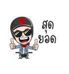 Boonma Custom Rider（個別スタンプ：8）