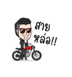 Boonma Custom Rider（個別スタンプ：37）
