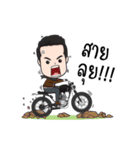 Boonma Custom Rider（個別スタンプ：38）