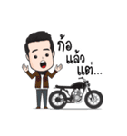 Boonma Custom Rider（個別スタンプ：40）