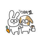 うさ男やで。（個別スタンプ：8）