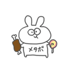 うさ男やで。（個別スタンプ：16）