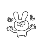 うさ男やで。（個別スタンプ：31）