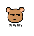 DoBear（個別スタンプ：7）