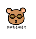 DoBear（個別スタンプ：11）