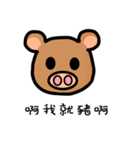 DoBear（個別スタンプ：15）