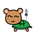 DoBear（個別スタンプ：16）