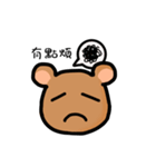 DoBear（個別スタンプ：17）