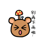 DoBear（個別スタンプ：18）