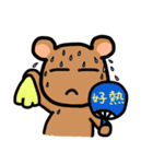 DoBear（個別スタンプ：20）