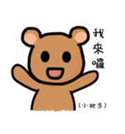 DoBear（個別スタンプ：23）