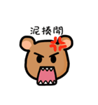 DoBear（個別スタンプ：24）