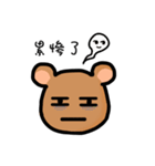 DoBear（個別スタンプ：25）