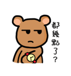 DoBear（個別スタンプ：26）