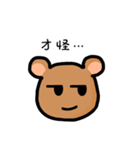 DoBear（個別スタンプ：28）